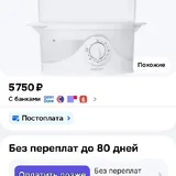 Пароварка 6
