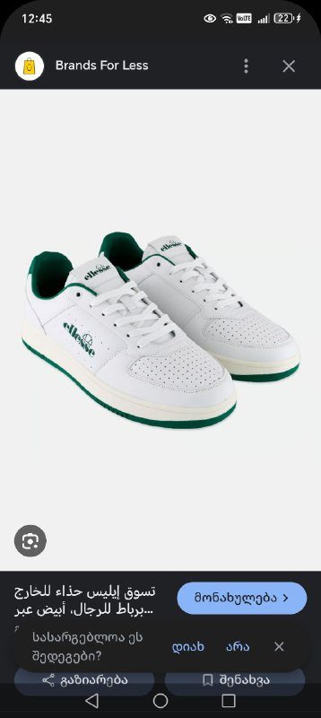 Кроссовки ellesse размер 43 3