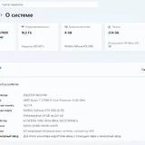 ПК Ryzen 7 5700x, GTX 1080, 16GB DDR4, SSD Intel 240GB 2