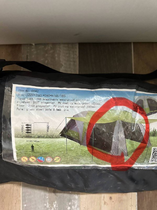 Прихожая от палатки с палками и колышками