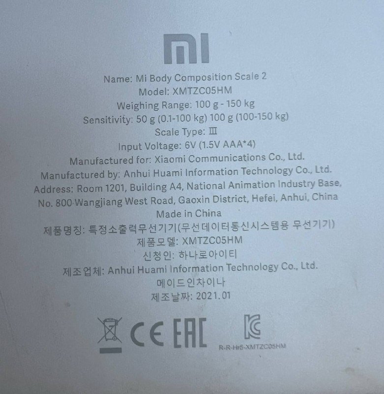 Умные весы Xiaomi Mi Body Composition Scale 2 2