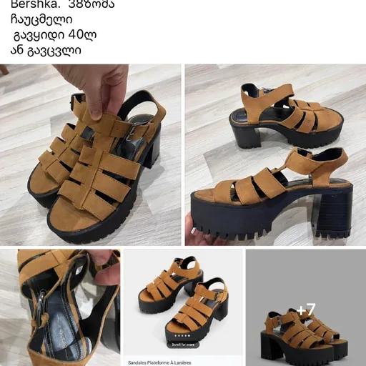 Женские сандалии Bershka