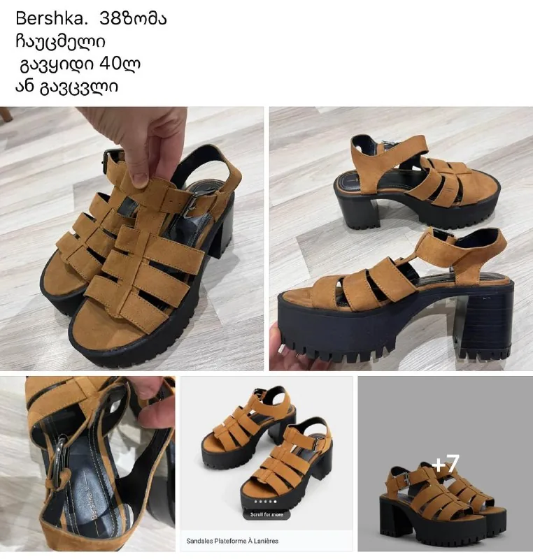 Женские сандалии Bershka