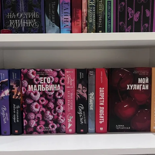 Books by Various Authors