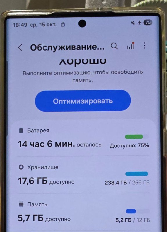 Samsung s22ultra 256 гб 7