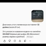 Телевизор Toshiba 1