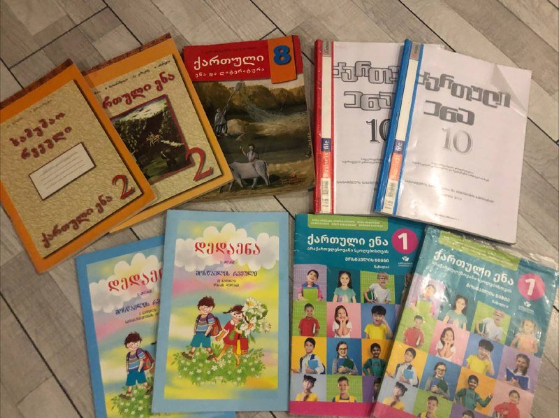 Учебники, книги 3