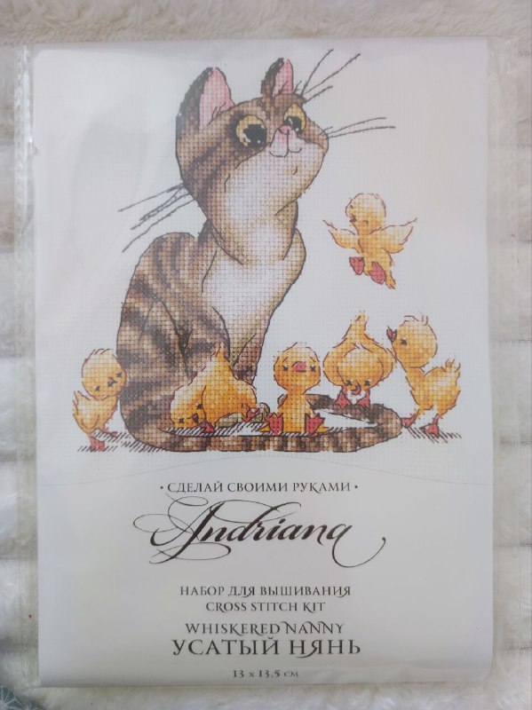 Наборы вышивки крестиком ,орхидеи, усатый нянь 2