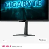 GIGABYTE 2K 200HZ IPS монитор 1