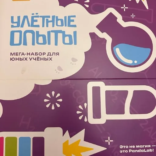 Набор опытов PandaLab