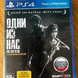 Игра The Last of Us Part 1 для PS4/PS5 1