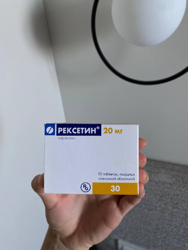 Рексетин 20 мг таблетки 30 штук