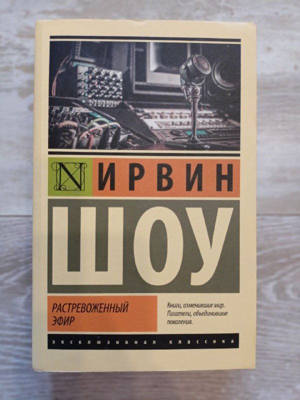 Коллекция книг: Хадснет, Кортасар, Стокер, Шоу, Дантe, Фромм, Ремарк 4