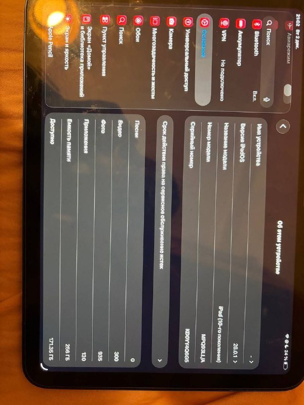 Планшет Apple IPad 10.9 256GB Dark Blue, стилус, чехол 2