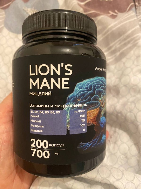 Ежовик гребенчатый Lion's Mane мицелий 200 капсул