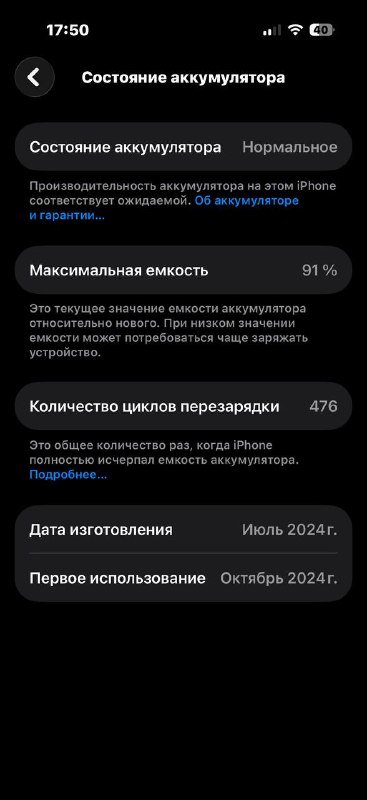 iPhone 16 pro 128 ГБ в идеальном состоянии 4