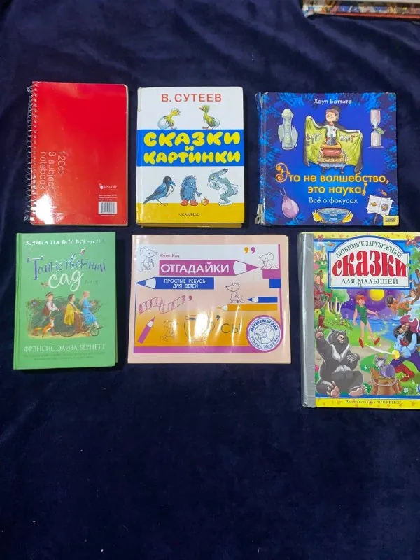 Детские книги, блокноты, игрушки 1