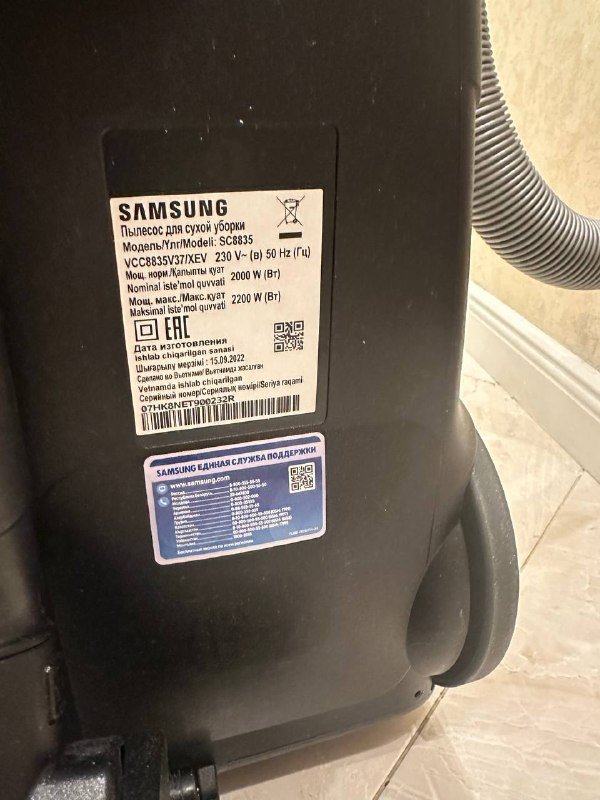 Пылесос Samsung SC8835 белый 3