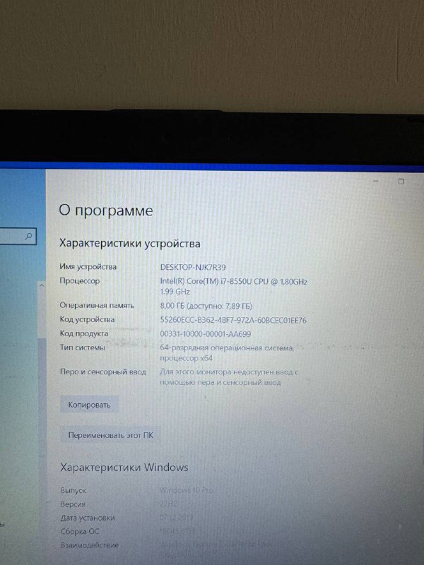 Ноутбук ASUS X542UF-DM089 4