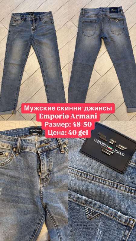 Шорты, джинсы, футболки мужские 1