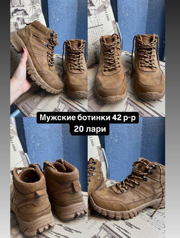 Горнолыжный костюм куртка брюки 8