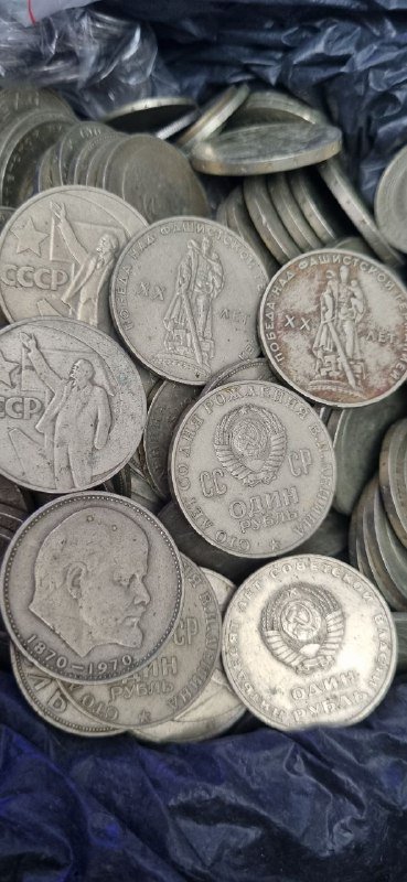Монеты рубли СССР