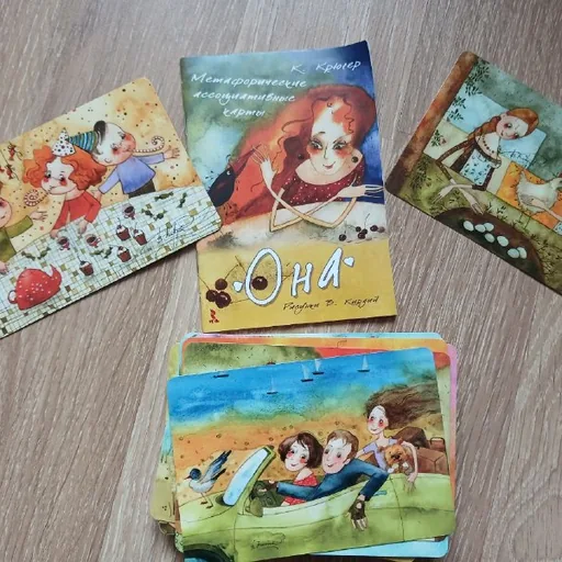 Метафорические карты, настольная игра, открытки