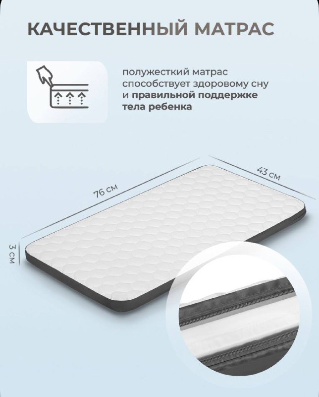 Детская кроватка для новорожденного 4