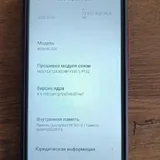 Xiaomi Redmi 9A смартфон 6