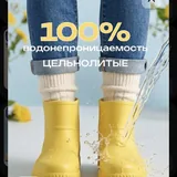 Резиновые сапоги EVA, 43 размер 4