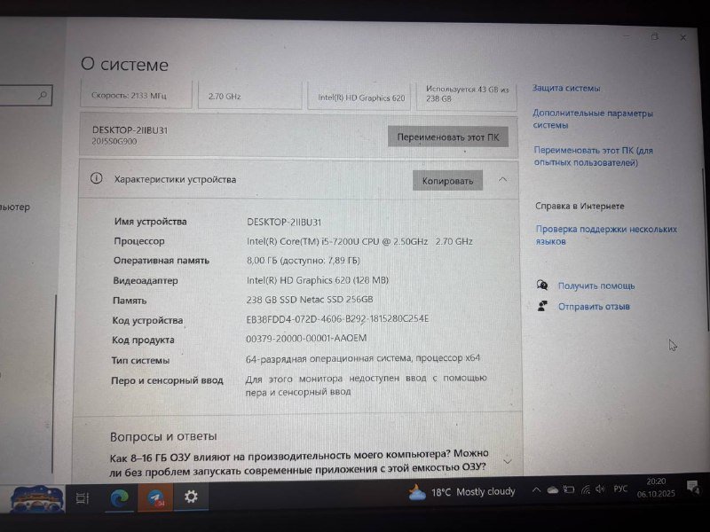 Ноутбук Lenovo ThinkPad ноутбук в хорошем состоянии 5