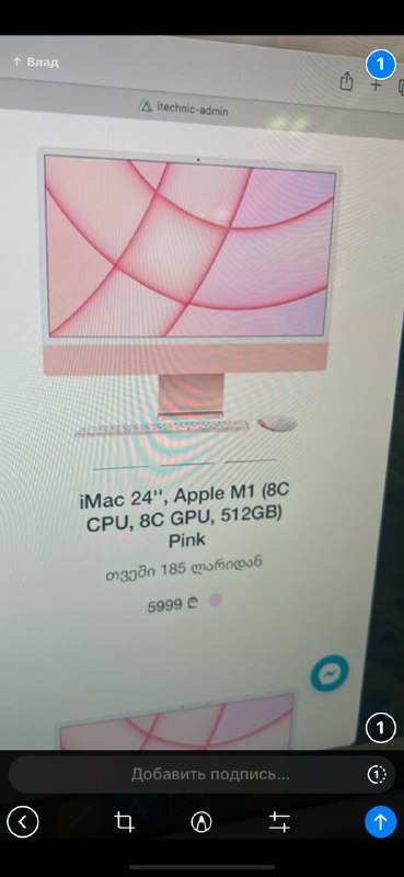 iMac 24" Apple M1 Pink 2