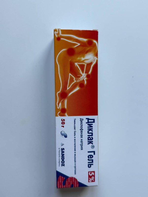 Солантра 10mg, Диклак гель 5%, Розамет 1%, Клайра таблетки 3