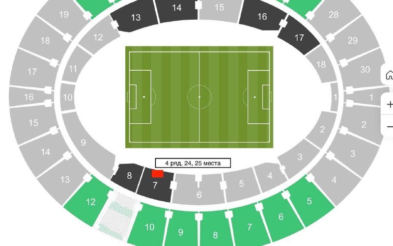 2 билета на футбол матч Испания Грузия
