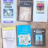 Книги 5