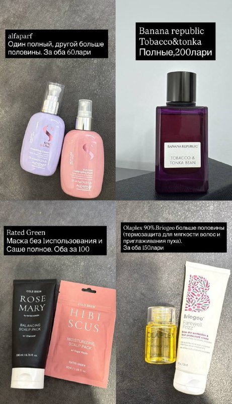 Косметика, парфюмерия, уход за лицом и волосами, духи 7