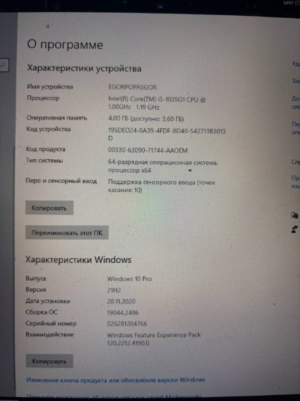 Ноутбук Microsoft Surface Go Laptop i5-1035G1 4GB 64GB MMC 2