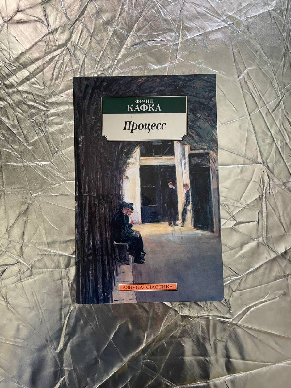 Книги Зигмунд Фрейд, Жан Поль Сартр, Дейл Карнеги, Аристотель, Федор Достоевский, Франц Кафка 6