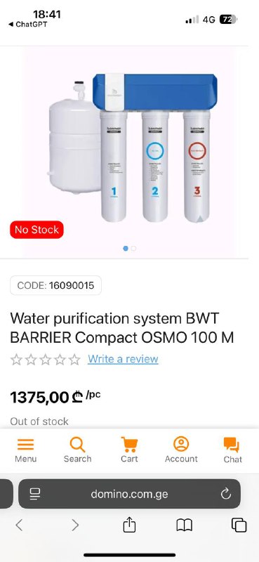 Водоочиститель BARRIER PROF OSMO100 обратный осмос