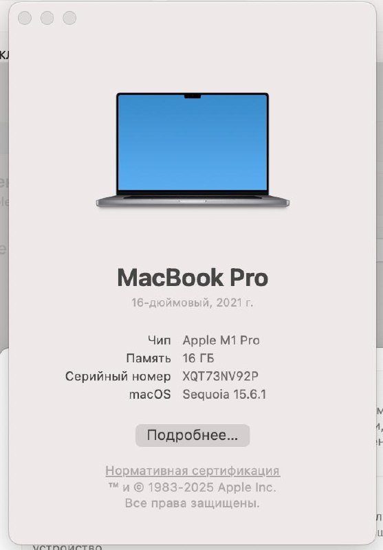 Macbook Pro 16 M1 PRO 16 GB RAM 4