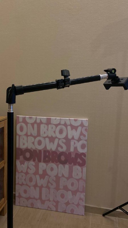 Штатив напольный 2