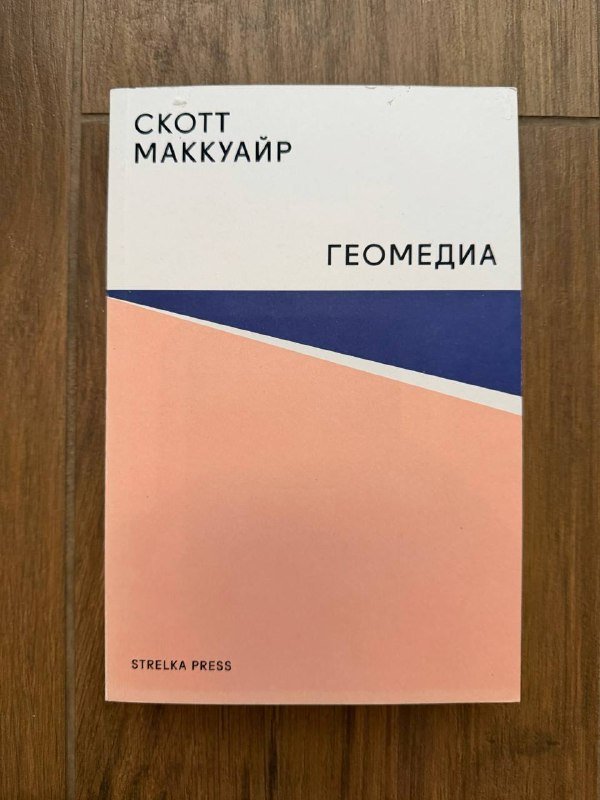 Книги 10 лари HypnoBirthing, Безумно богатые русские, Геомедиа, KGBT+, и др. 6