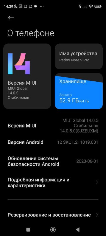 Android-смартфон Redmi Note 9 Pro, Apple Pencil 2 стилус