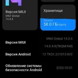 Xiaomi Mi 11 Lite 3