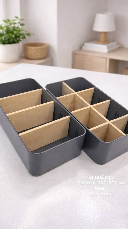 сумки ручной работы, органайзеры для мелочей