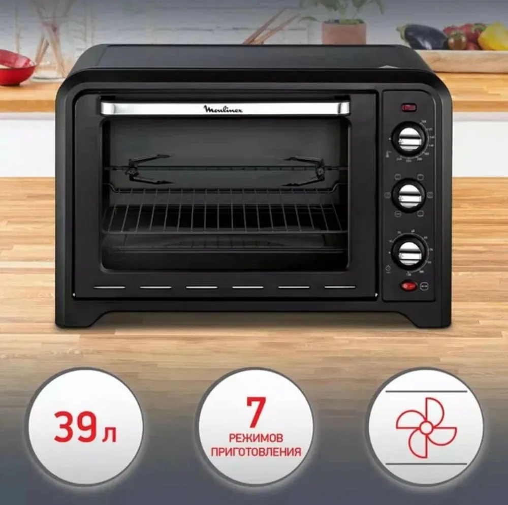 Переносная духовка Moulinex 1