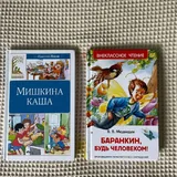 Учебники и тетради для 1-3 класса 4