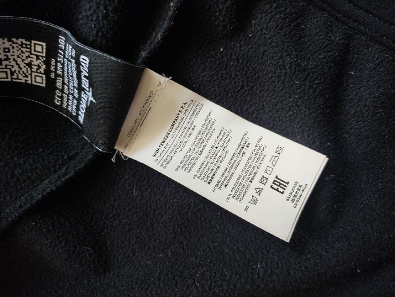 Stone Island soft shell jacket 7