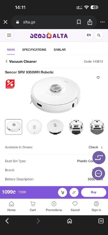 Робот-пылесос Sencor SRV 9350WH 2