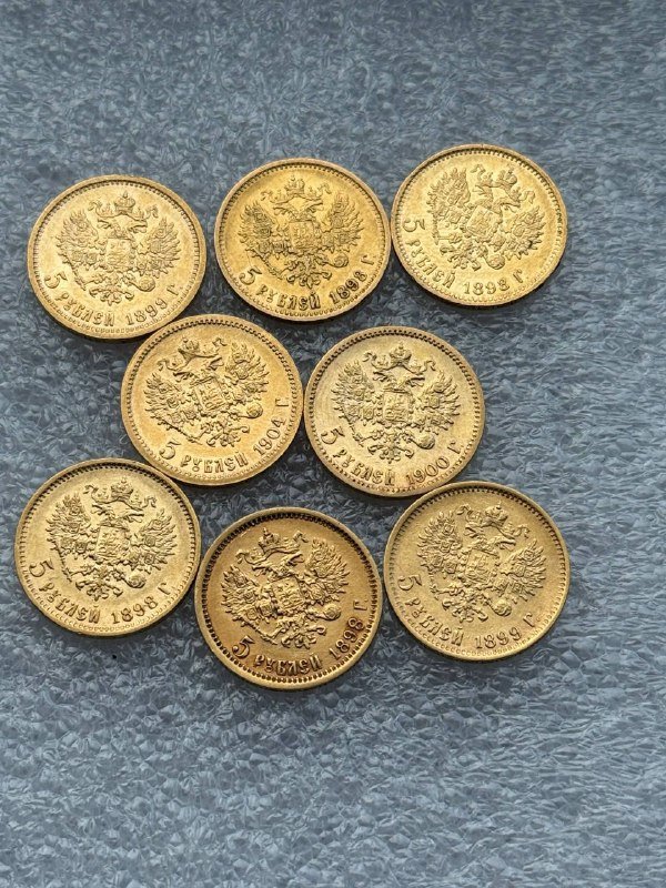 Золотые монеты Николая II 3